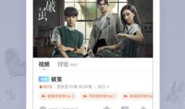 优酷视频app官方下载,畅享海量影视资源，开启视听盛宴